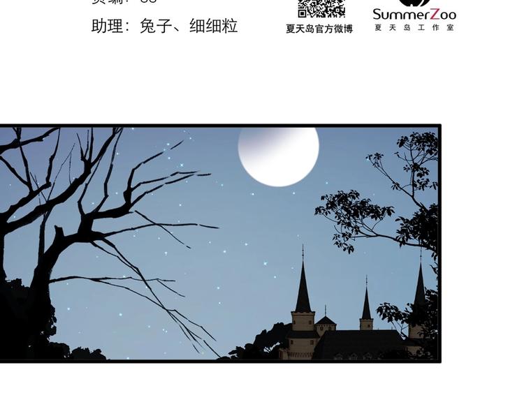 捡到只小狐狸韩漫全集-第55话 是你！？无删减无遮挡章节图片 