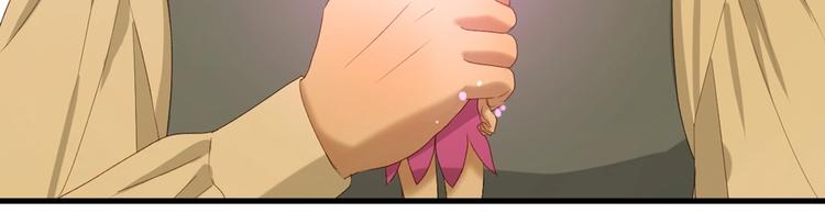 捡到只小狐狸韩漫全集-第55话 是你！？无删减无遮挡章节图片 