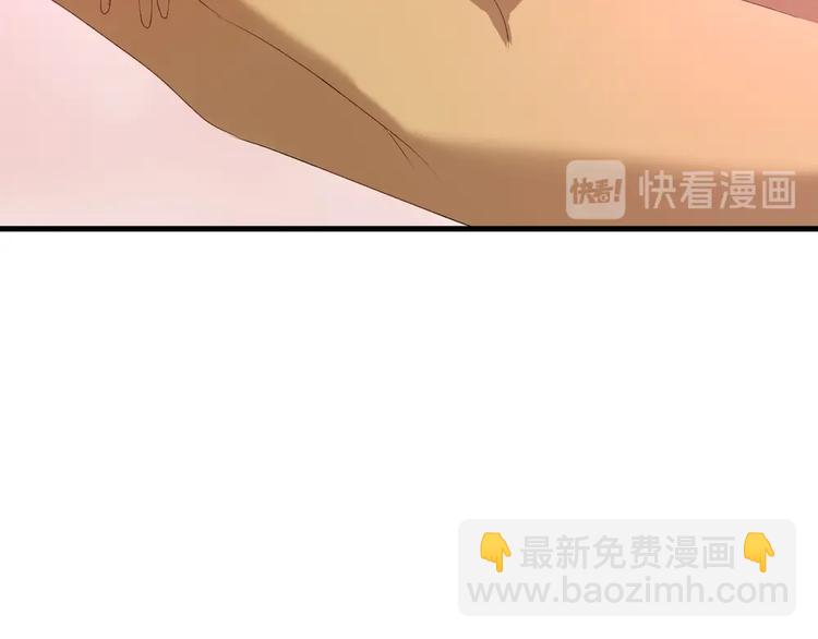 捡到只小狐狸韩漫全集-第55话 是你！？无删减无遮挡章节图片 