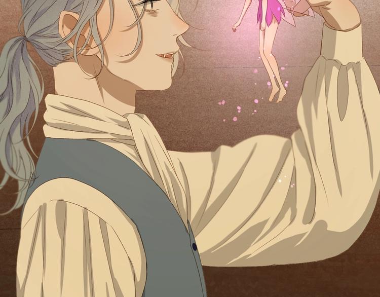 捡到只小狐狸韩漫全集-第55话 是你！？无删减无遮挡章节图片 