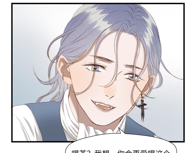 捡到只小狐狸韩漫全集-第55话 是你！？无删减无遮挡章节图片 