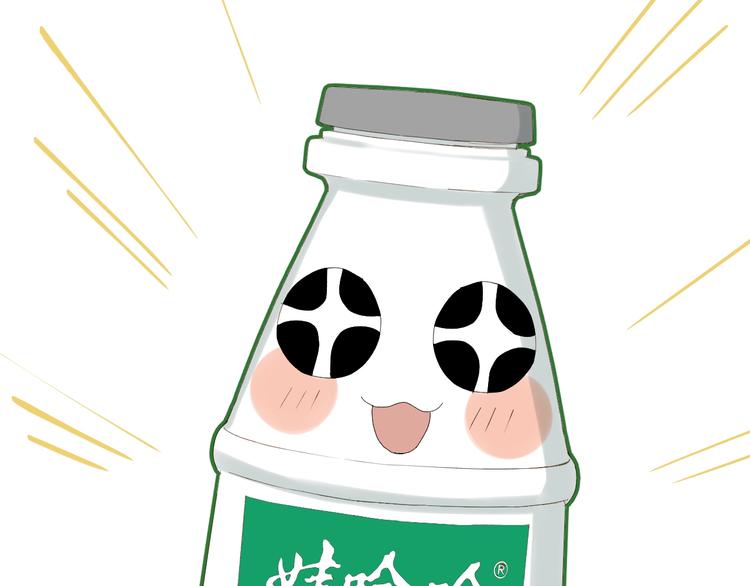 捡到只小狐狸韩漫全集-第55话 是你！？无删减无遮挡章节图片 