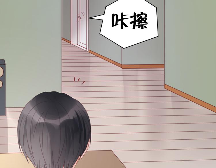 捡到只小狐狸韩漫全集-第23话 天游，我回来了无删减无遮挡章节图片 