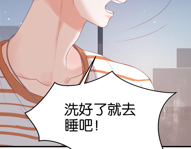 捡到只小狐狸韩漫全集-第23话 天游，我回来了无删减无遮挡章节图片 