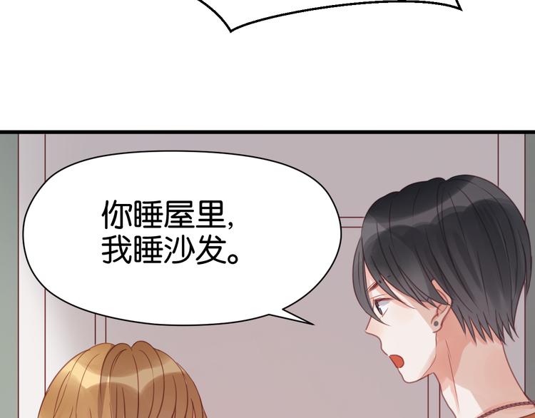 捡到只小狐狸韩漫全集-第23话 天游，我回来了无删减无遮挡章节图片 