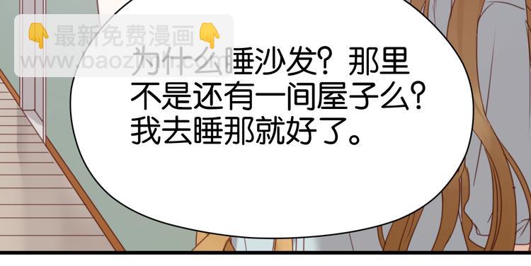 捡到只小狐狸韩漫全集-第23话 天游，我回来了无删减无遮挡章节图片 