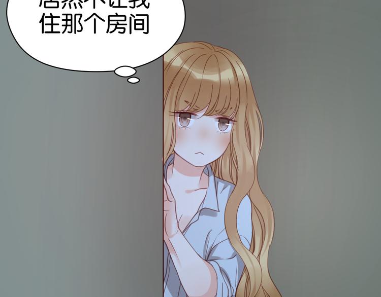 捡到只小狐狸韩漫全集-第23话 天游，我回来了无删减无遮挡章节图片 