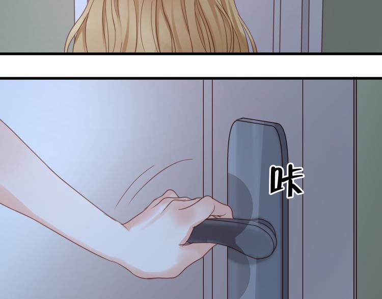 捡到只小狐狸韩漫全集-第23话 天游，我回来了无删减无遮挡章节图片 