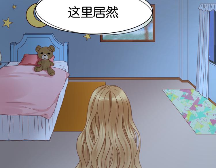 捡到只小狐狸韩漫全集-第23话 天游，我回来了无删减无遮挡章节图片 