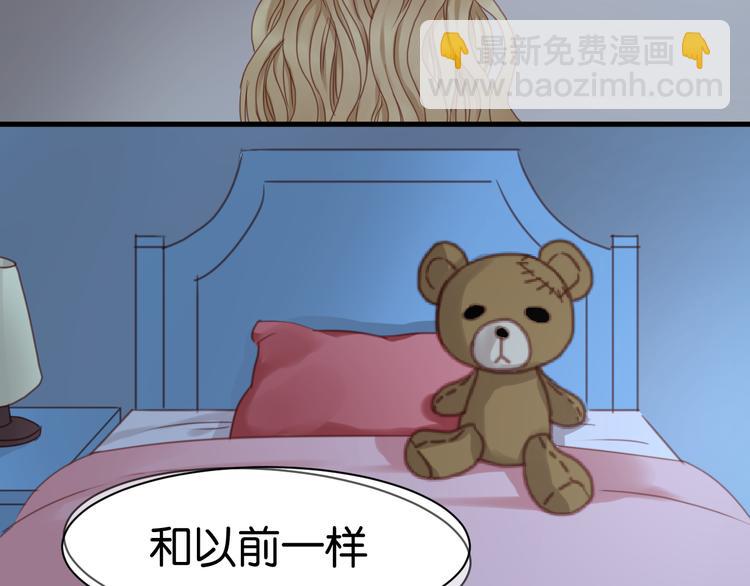 捡到只小狐狸韩漫全集-第23话 天游，我回来了无删减无遮挡章节图片 