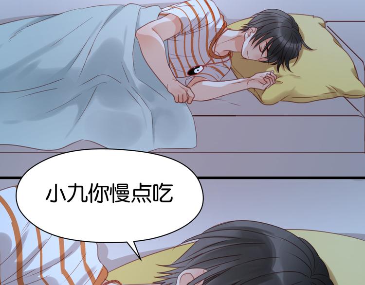 捡到只小狐狸韩漫全集-第23话 天游，我回来了无删减无遮挡章节图片 
