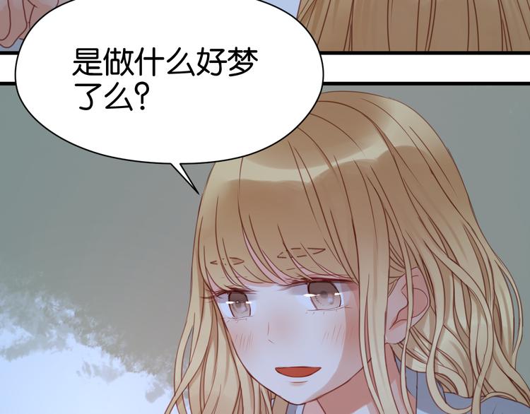 捡到只小狐狸韩漫全集-第23话 天游，我回来了无删减无遮挡章节图片 