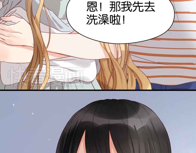 捡到只小狐狸韩漫全集-第23话 天游，我回来了无删减无遮挡章节图片 