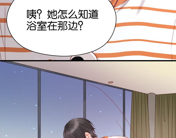 捡到只小狐狸韩漫全集-第23话 天游，我回来了无删减无遮挡章节图片 