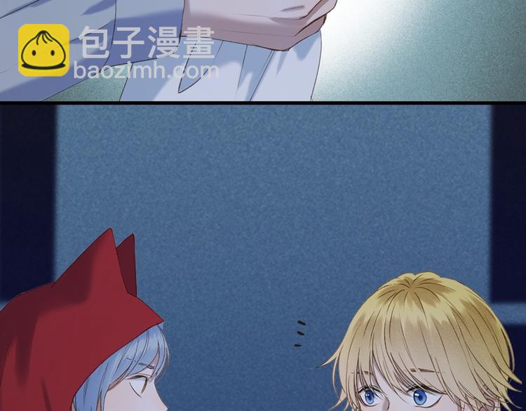 捡到只小狐狸韩漫全集-第56话 疯子无删减无遮挡章节图片 