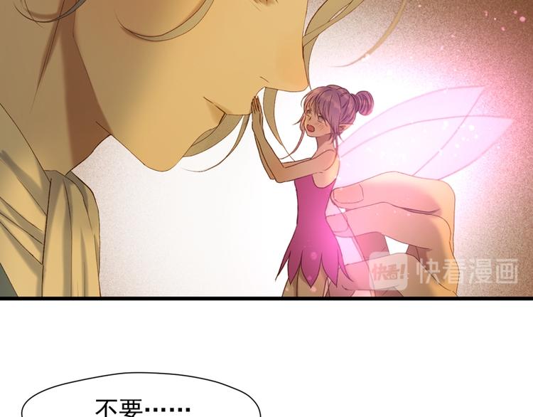 捡到只小狐狸韩漫全集-第56话 疯子无删减无遮挡章节图片 