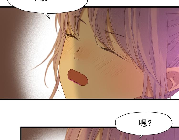 捡到只小狐狸韩漫全集-第56话 疯子无删减无遮挡章节图片 