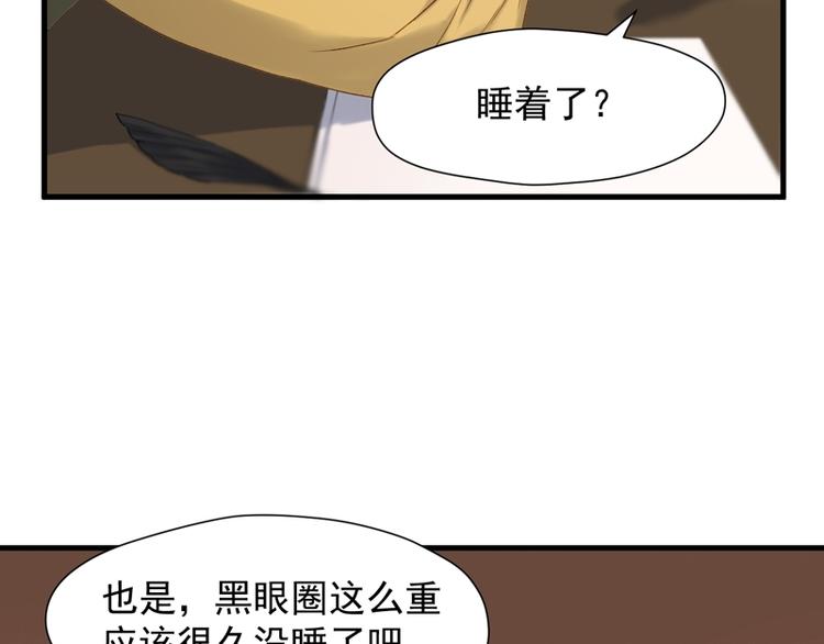 捡到只小狐狸韩漫全集-第56话 疯子无删减无遮挡章节图片 