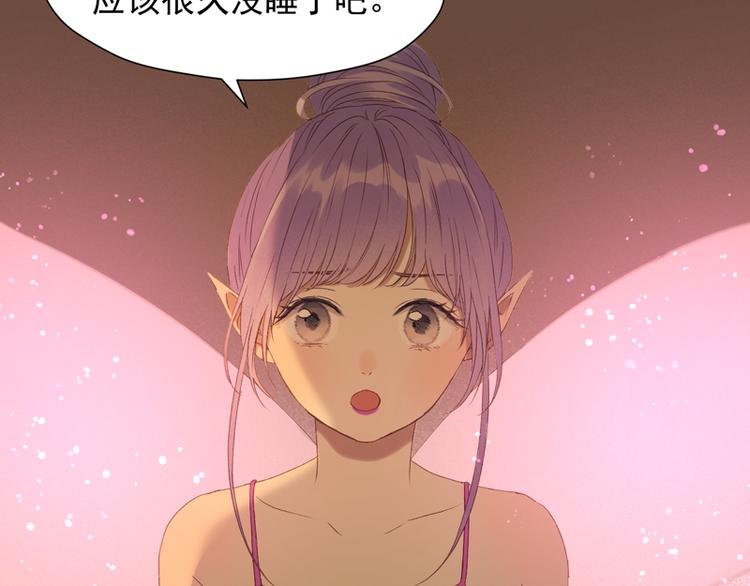 捡到只小狐狸韩漫全集-第56话 疯子无删减无遮挡章节图片 