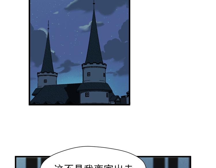 捡到只小狐狸韩漫全集-第56话 疯子无删减无遮挡章节图片 