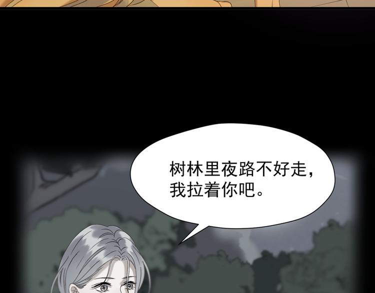 捡到只小狐狸韩漫全集-第56话 疯子无删减无遮挡章节图片 
