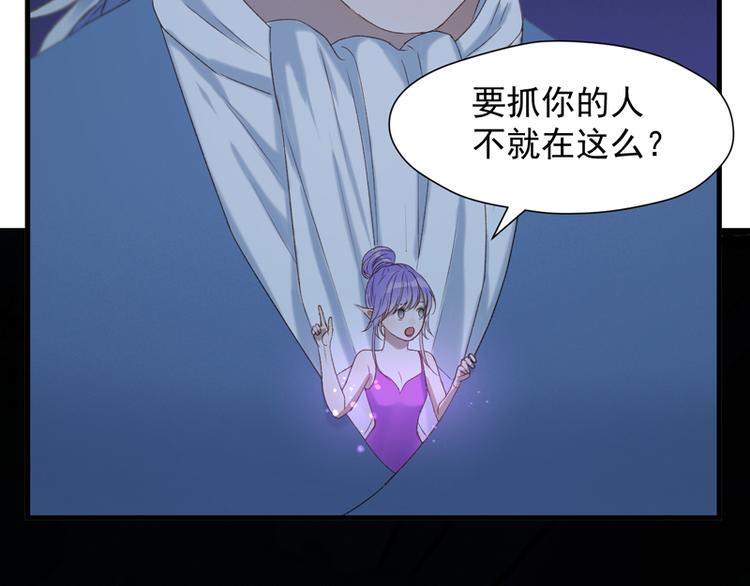 捡到只小狐狸韩漫全集-第56话 疯子无删减无遮挡章节图片 