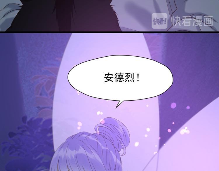 捡到只小狐狸韩漫全集-第56话 疯子无删减无遮挡章节图片 