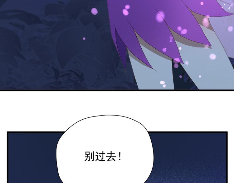 捡到只小狐狸韩漫全集-第56话 疯子无删减无遮挡章节图片 