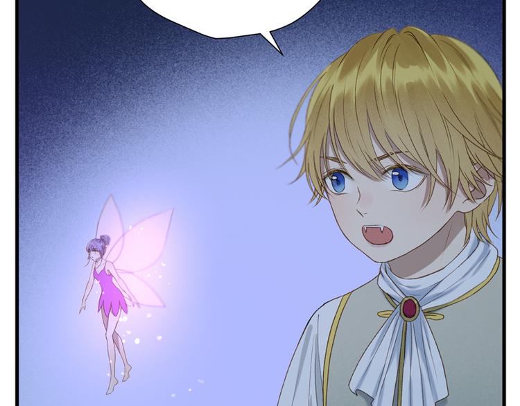 捡到只小狐狸韩漫全集-第56话 疯子无删减无遮挡章节图片 