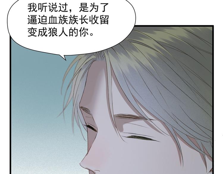 捡到只小狐狸韩漫全集-第56话 疯子无删减无遮挡章节图片 
