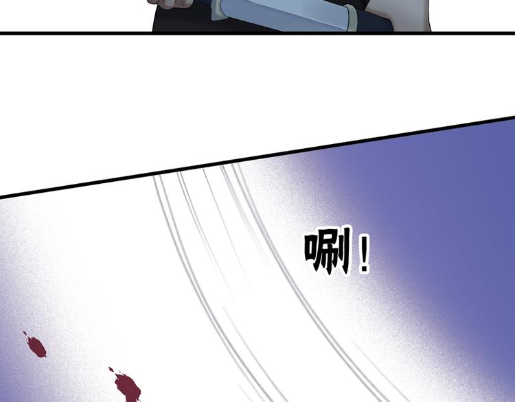 捡到只小狐狸韩漫全集-第57话 爆炸无删减无遮挡章节图片 