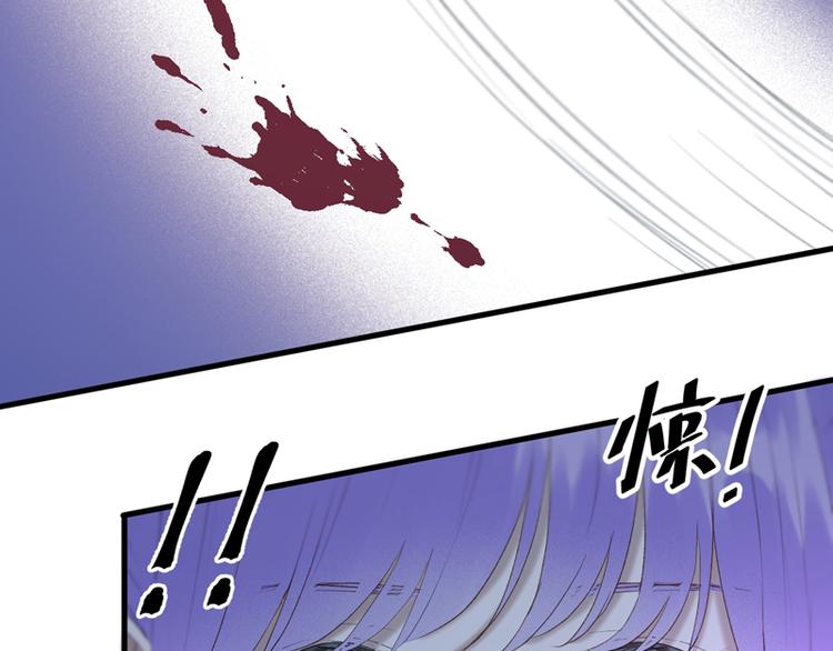 捡到只小狐狸韩漫全集-第57话 爆炸无删减无遮挡章节图片 