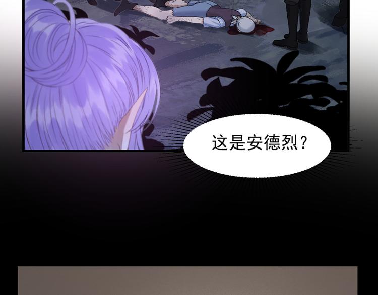 捡到只小狐狸韩漫全集-第57话 爆炸无删减无遮挡章节图片 