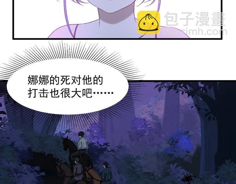 捡到只小狐狸韩漫全集-第57话 爆炸无删减无遮挡章节图片 