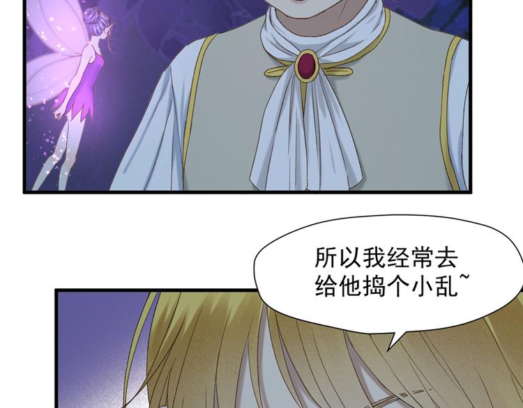 捡到只小狐狸韩漫全集-第57话 爆炸无删减无遮挡章节图片 