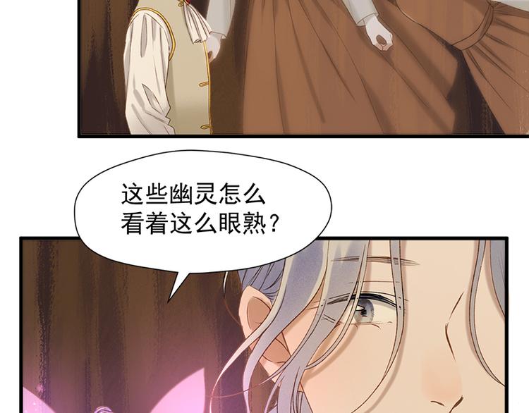捡到只小狐狸韩漫全集-第57话 爆炸无删减无遮挡章节图片 