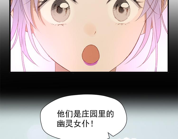 捡到只小狐狸韩漫全集-第57话 爆炸无删减无遮挡章节图片 