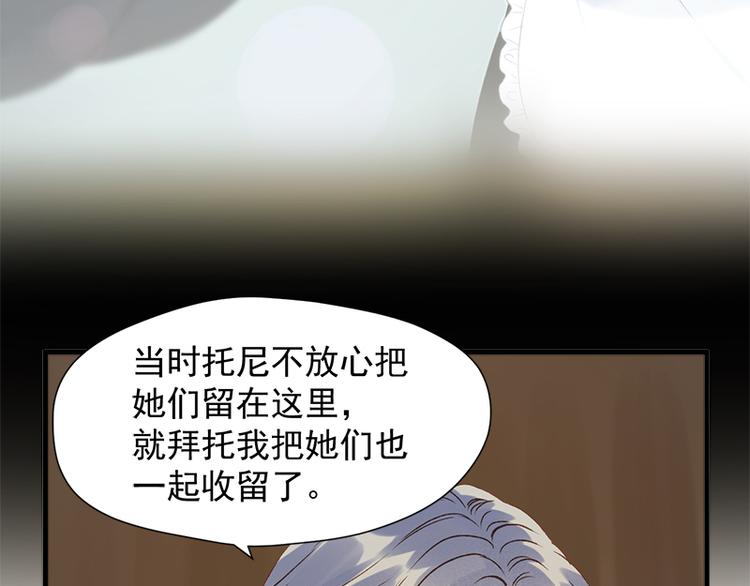 捡到只小狐狸韩漫全集-第57话 爆炸无删减无遮挡章节图片 