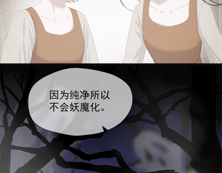 捡到只小狐狸韩漫全集-第57话 爆炸无删减无遮挡章节图片 