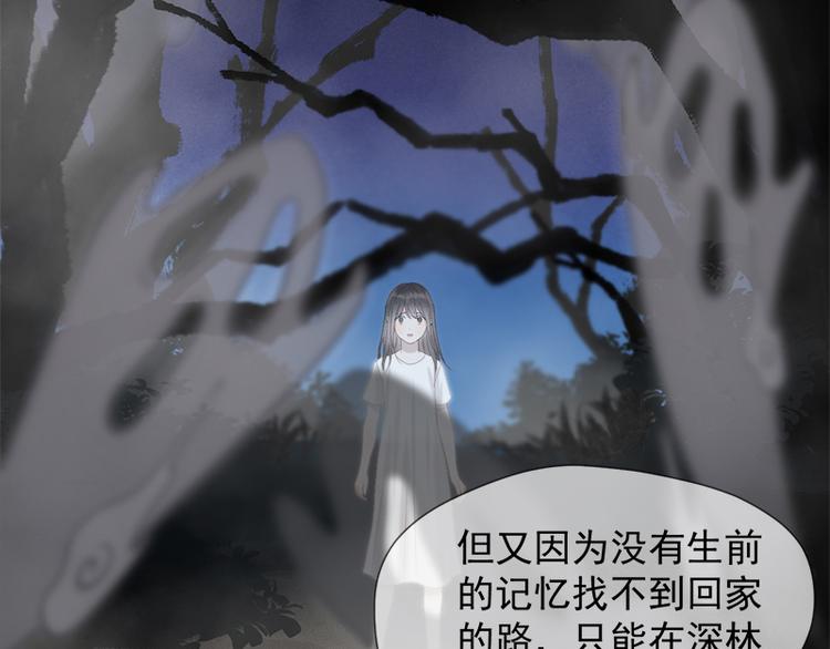捡到只小狐狸韩漫全集-第57话 爆炸无删减无遮挡章节图片 