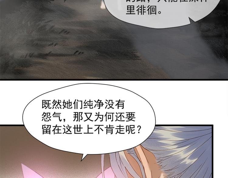 捡到只小狐狸韩漫全集-第57话 爆炸无删减无遮挡章节图片 
