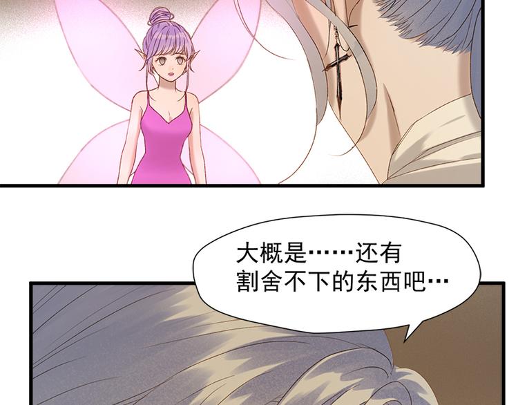 捡到只小狐狸韩漫全集-第57话 爆炸无删减无遮挡章节图片 