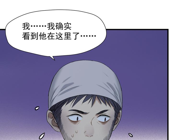 捡到只小狐狸韩漫全集-第57话 爆炸无删减无遮挡章节图片 