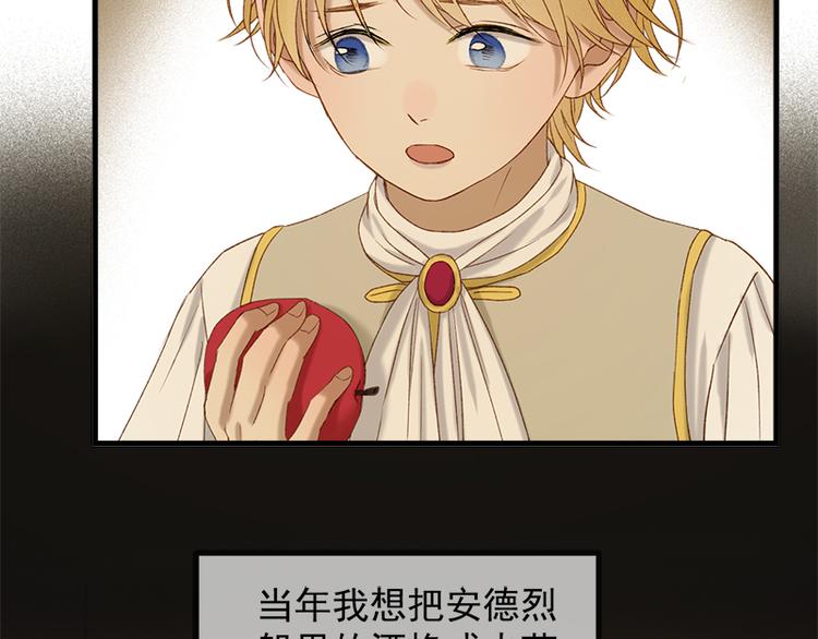 捡到只小狐狸韩漫全集-第57话 爆炸无删减无遮挡章节图片 