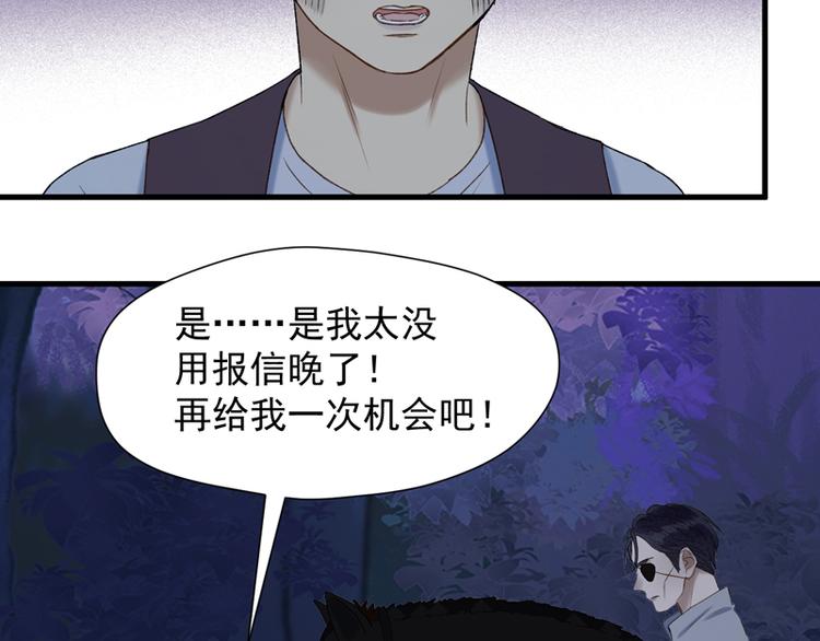捡到只小狐狸韩漫全集-第57话 爆炸无删减无遮挡章节图片 