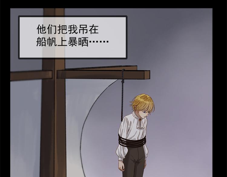 捡到只小狐狸韩漫全集-第57话 爆炸无删减无遮挡章节图片 