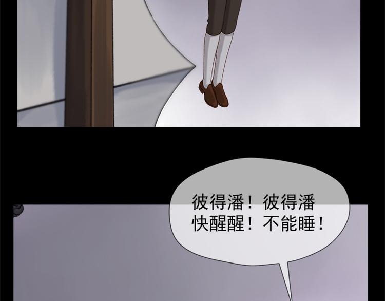 捡到只小狐狸韩漫全集-第57话 爆炸无删减无遮挡章节图片 