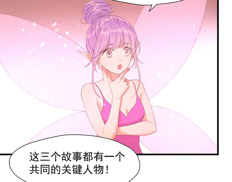 捡到只小狐狸韩漫全集-第57话 爆炸无删减无遮挡章节图片 