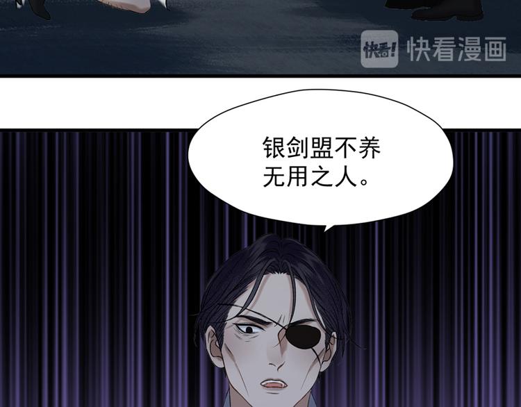 捡到只小狐狸韩漫全集-第57话 爆炸无删减无遮挡章节图片 