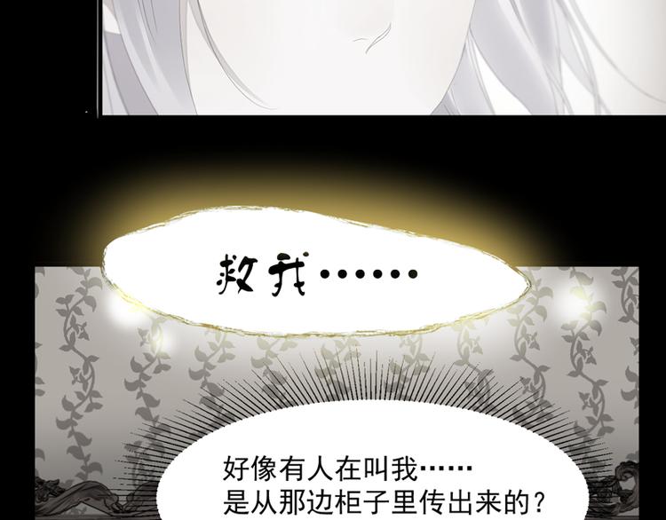 捡到只小狐狸韩漫全集-第58话 关键点无删减无遮挡章节图片 